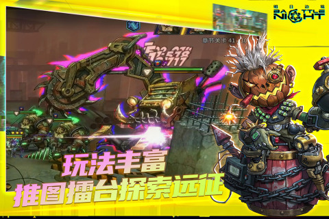 热门2024年游戏排行榜有哪些耐玩的手游值得玩(图4)