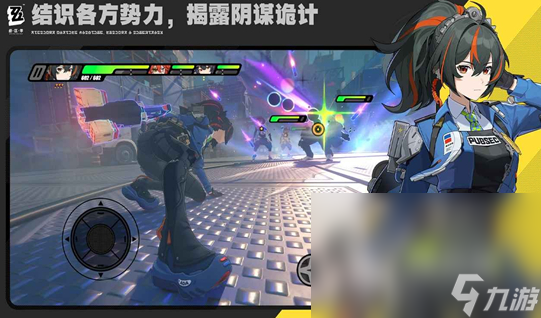 im电竞平台8月网游排行分享2024有趣的网游下载(图1)