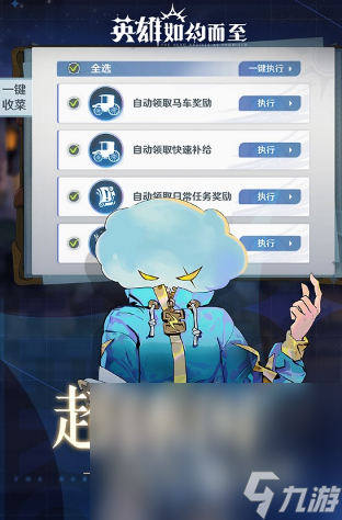 im电竞平台8月网游排行分享2024有趣的网游下载(图2)