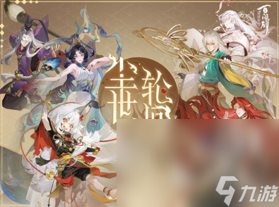 im电竞平台8月网游排行分享2024有趣的网游下载(图4)