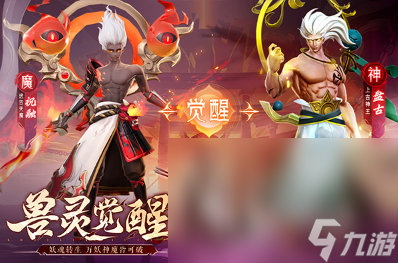 im电竞平台8月网游排行分享2024有趣的网游下载(图5)