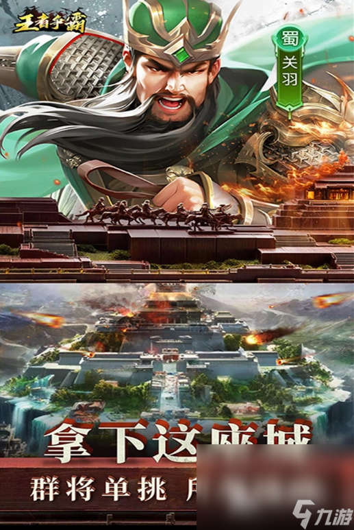 im电竞平台8月网游排行分享2024有趣的网游下载(图7)