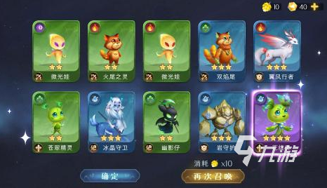2025热门的十大手游排名 受欢迎的手游排行榜(图7)