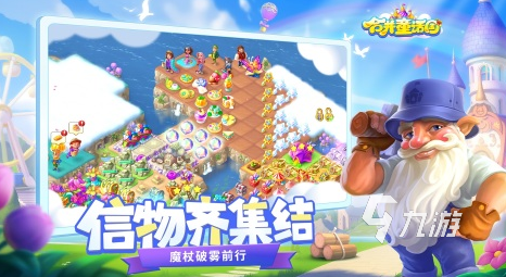 2025热门的十大手游排名 受欢迎的手游排行榜(图9)