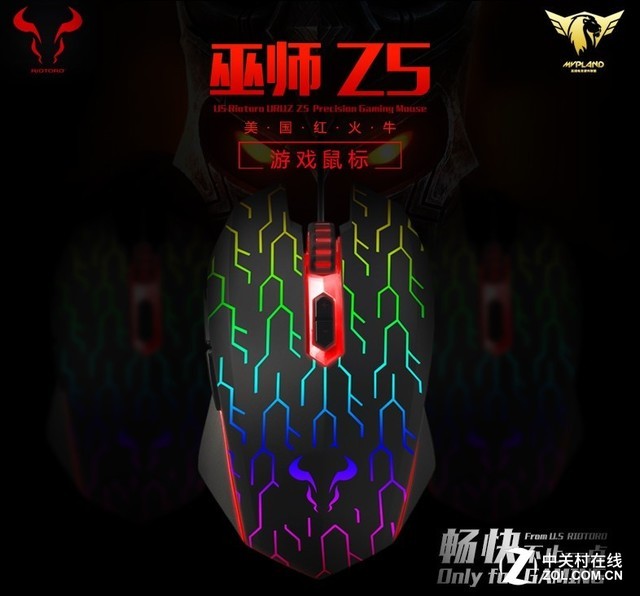 7款电竞鼠标让您的游戏尽在“掌”控(图11)