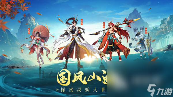 2024最好玩的手机游戏有哪些超人气手机游戏榜单(图4)