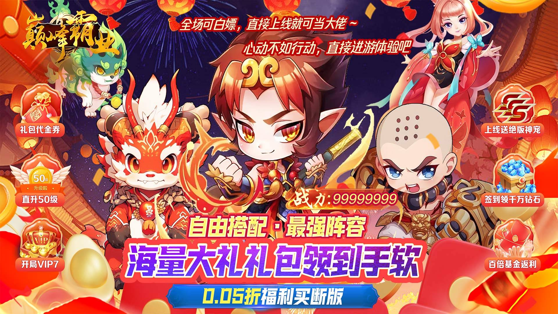 im电竞2024超好玩的手游有哪些(图5)