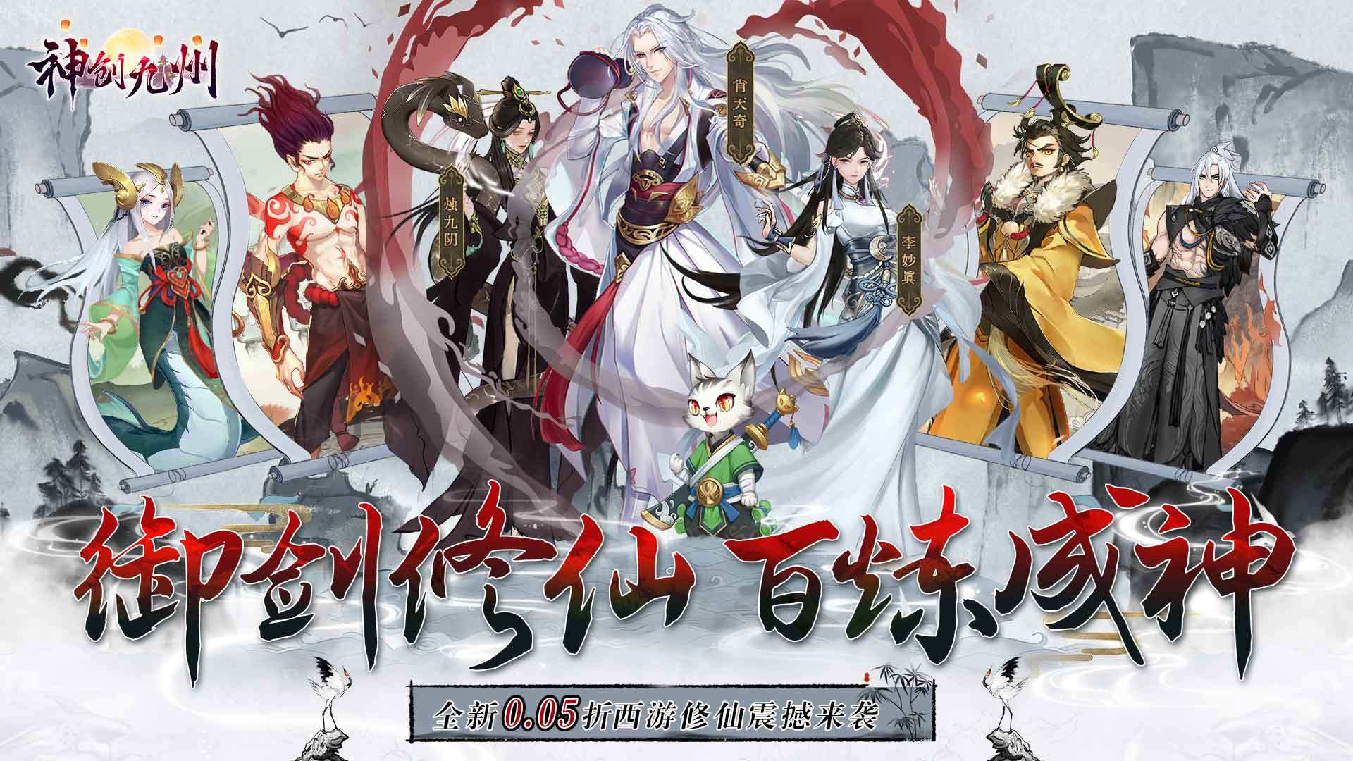 im电竞2024超好玩的手游有哪些(图9)