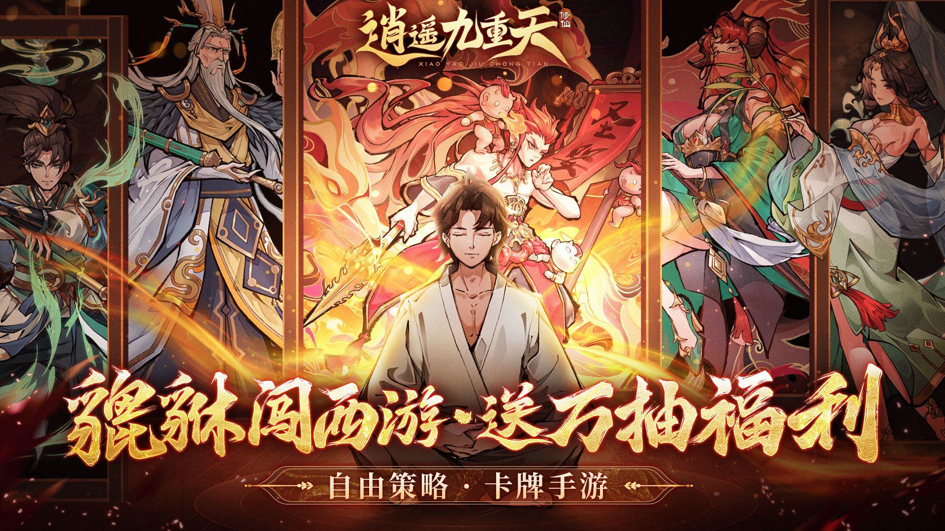 im电竞2024超好玩的手游有哪些(图7)