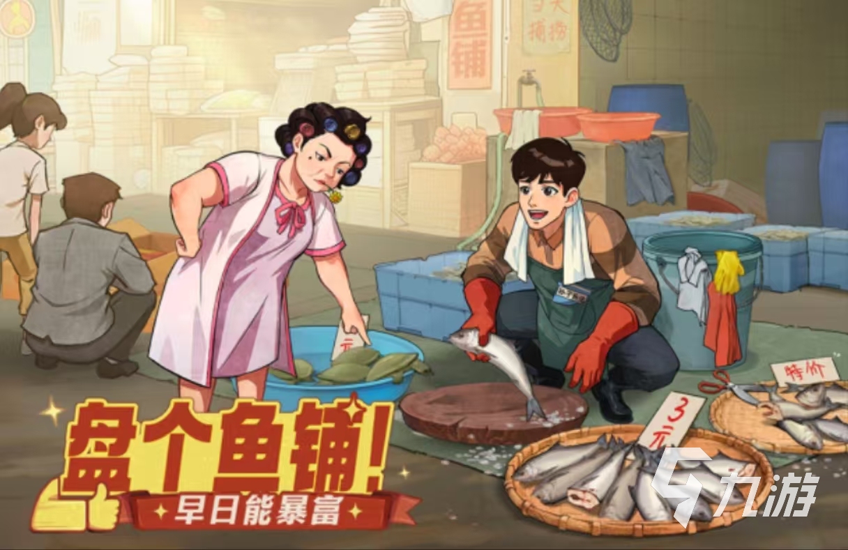 2im电竞024年度最佳游戏是哪些年度最佳大盘点(图1)