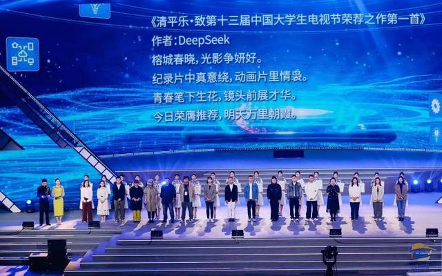 第十三届中国大学生电视节落幕im电竞平台(图3)