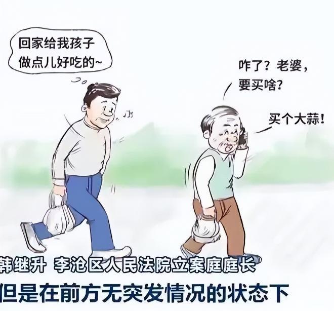 老人撞人获赔律师呼吁尊重调解意愿勿做普法宣传！(图2)
