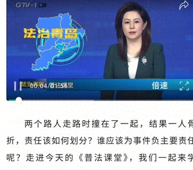 老人撞人获赔律师呼吁尊重调解意愿勿做普法宣传！(图4)