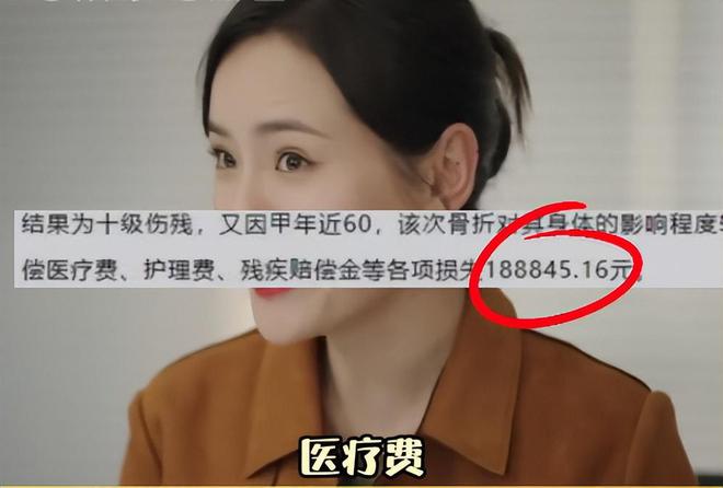 老人撞人获赔律师呼吁尊重调解意愿勿做普法宣传！(图6)