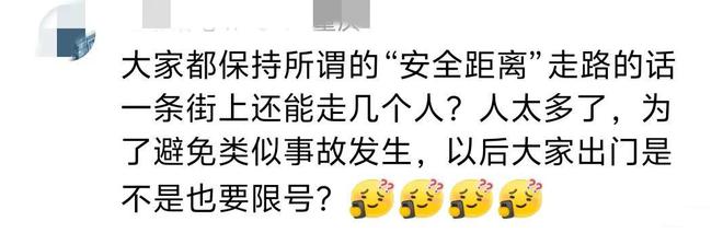 老人撞人获赔律师呼吁尊重调解意愿勿做普法宣传！(图9)