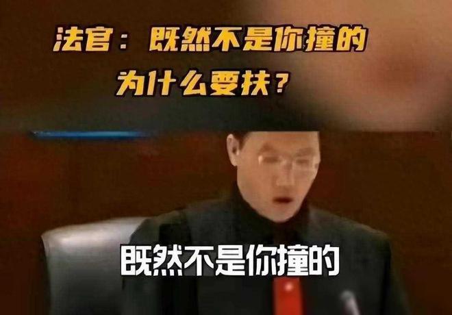 老人撞人获赔律师呼吁尊重调解意愿勿做普法宣传！(图11)
