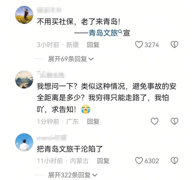 老人撞人获赔律师呼吁尊重调解意愿勿做普法宣传！(图14)