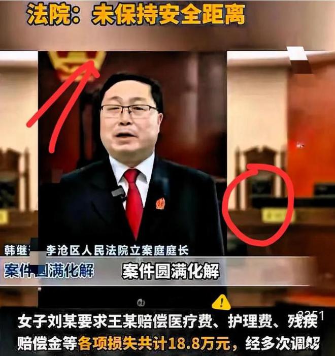 老人撞人获赔律师呼吁尊重调解意愿勿做普法宣传！(图20)