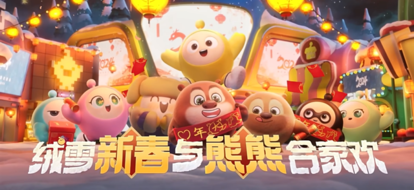 2024年全球手游发行商收入出炉！腾讯卫冕谁是黑马？(图5)