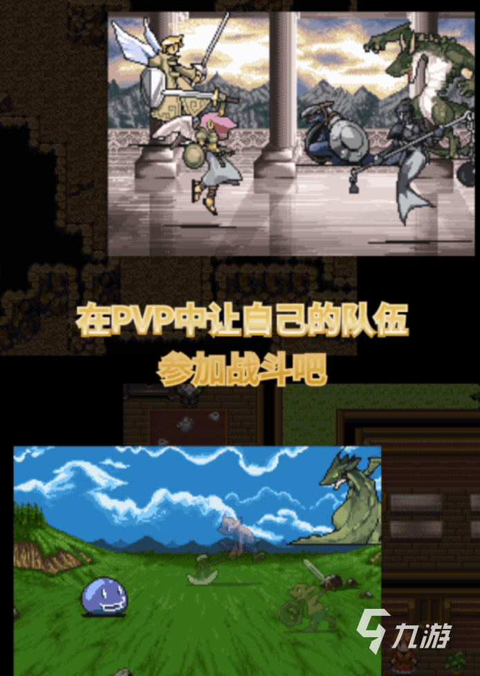火爆的十大rpg神作单机手游大全2025角色扮演单机游戏推荐(图2)