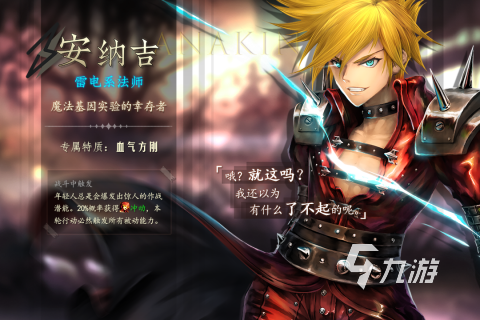 火爆的十大rpg神作单机手游大全2025角色扮演单机游戏推荐(图1)