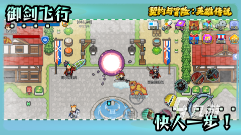 火爆的十大rpg神作单机手游大全2025角色扮演单机游戏推荐(图6)