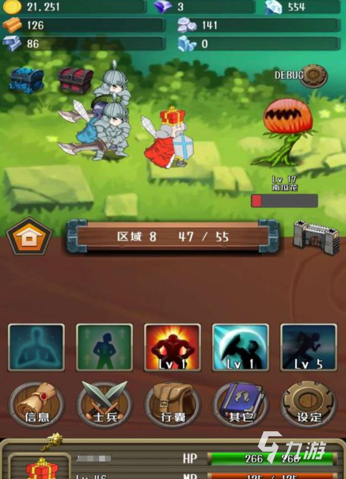 火爆的十大rpg神作单机手游大全2025角色扮演单机游戏推荐(图8)