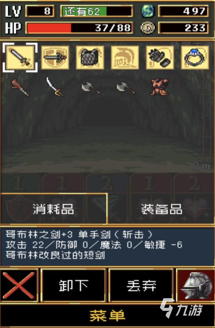 火爆的十大rpg神作单机手游大全2025角色扮演单机游戏推荐(图9)