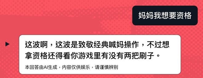 2025最“秀”出场谁争得过《无畏契约手游》？(图9)