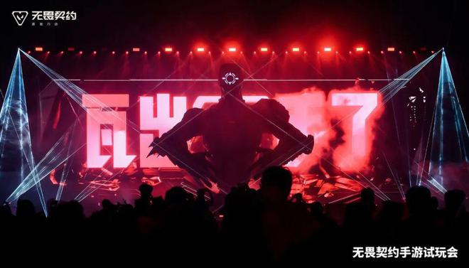 2025最“秀”出场谁争得过《无畏契约手游》？(图3)