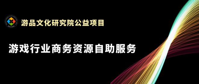 2025最“秀”出场谁争得过《无畏契约手游》？(图15)