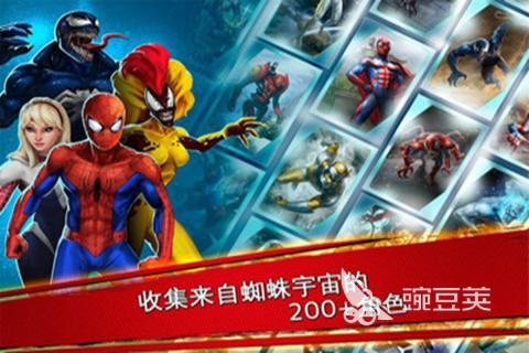 im电竞平台国外大型游戏分享2024最好玩的外国手游大全(图4)