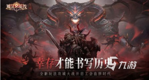 有哪些外国很火的游戏2024有趣的外国火爆手游推荐(图5)