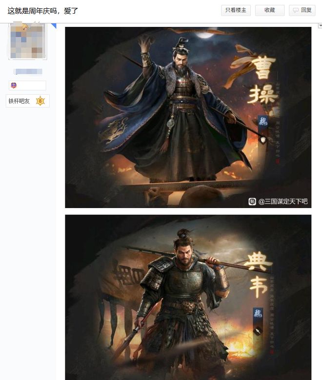 这款刚满周岁的SLG让人不得不重新审视B站的运营实力(图3)