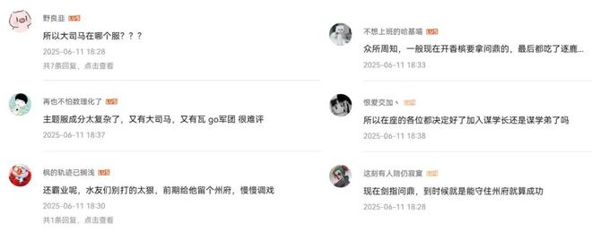 这款刚满周岁的SLG让人不得不重新审视B站的运营实力(图5)