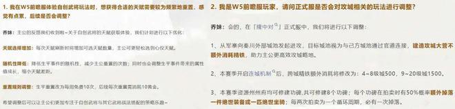 这款刚满周岁的SLG让人不得不重新审视B站的运营实力(图7)