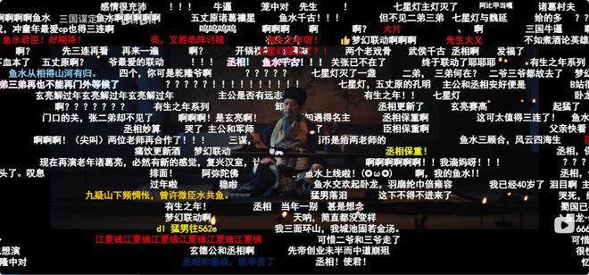 这款刚满周岁的SLG让人不得不重新审视B站的运营实力(图10)