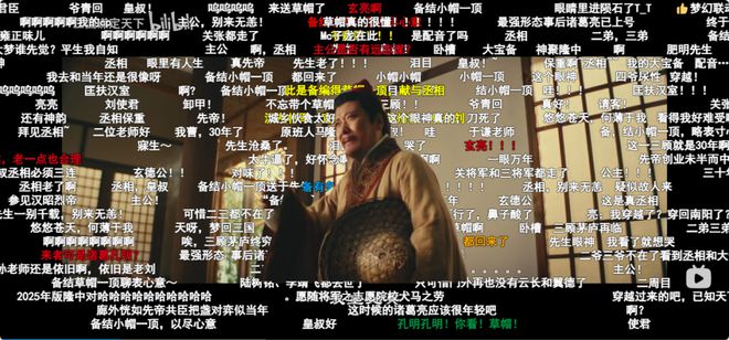 这款刚满周岁的SLG让人不得不重新审视B站的运营实力(图11)