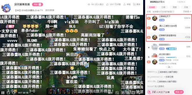 这款刚满周岁的SLG让人不得不重新审视B站的运营实力(图14)