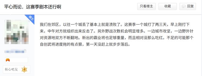 这款刚满周岁的SLG让人不得不重新审视B站的运营实力(图13)