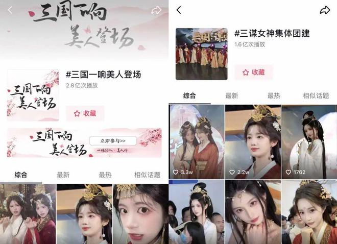 这款刚满周岁的SLG让人不得不重新审视B站的运营实力(图16)