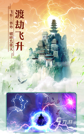 2024最新手游排行榜前十名流行的游戏下载推荐(图4)