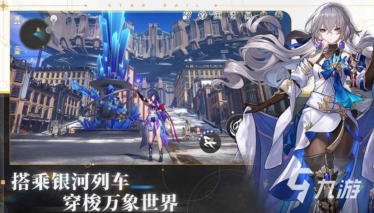 2024最新手游排行榜前十名流行的游戏下载推荐(图3)