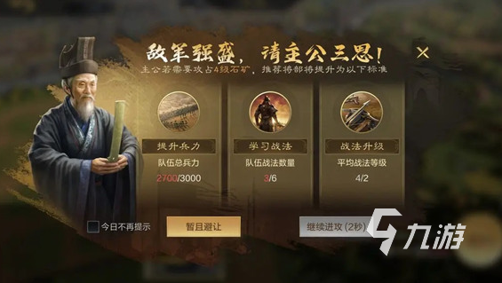 2024最新手游排行榜前十名流行的游戏下载推荐(图6)