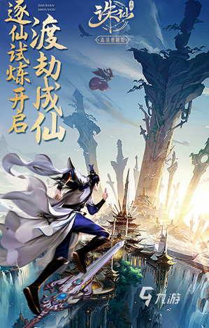 2024最新手游排行榜前十名流行的游戏下载推荐(图7)