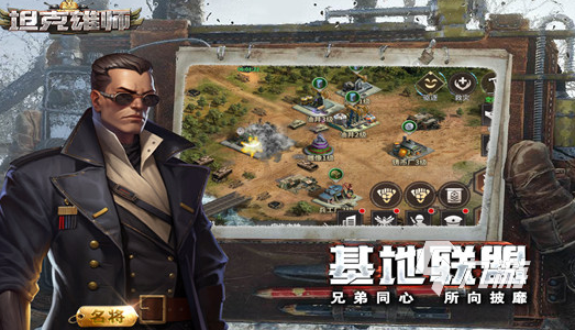 2024最新手游排行榜前十名流行的游戏下载推荐(图10)