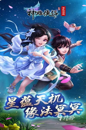 im电竞十大最经典网络游戏排行2025热门网络游戏合集(图4)