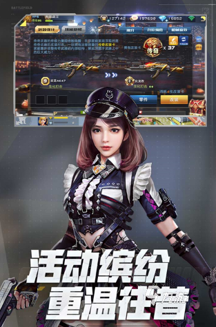 im电竞十大最经典网络游戏排行2025热门网络游戏合集(图9)
