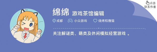 《im电竞平台鸣潮》打赢翻身仗登顶畅销榜字节心动新游开测出海秀(图14)