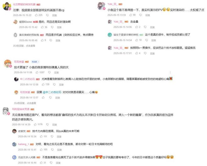 im电竞平台《恋与深空》再次登顶畅销总榜叠纸把玩家都钓成了翘嘴(图5)